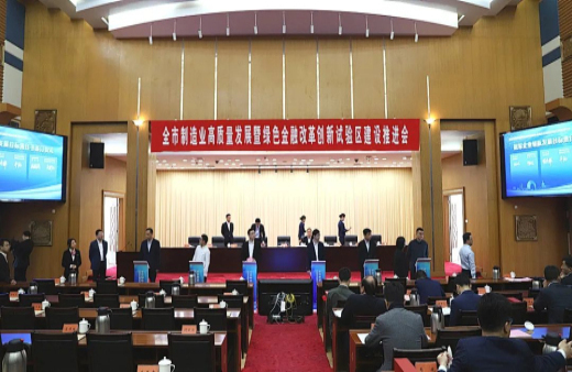 湖州市制造業(yè)高質(zhì)量發(fā)展會(huì)，世友木業(yè)與南潯區(qū)政府成功簽約