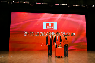 開門當(dāng)紅 再啟新程 | 世友木業(yè)榮獲2023年度南潯區(qū)“新?！逼髽I(yè)殊榮